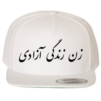Women Life Freedom In Farsi Shirt, Zan Zendegi Azadi Wool Snapback Cap