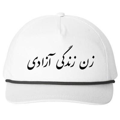 Women Life Freedom In Farsi Shirt, Zan Zendegi Azadi Snapback Five-Panel Rope Hat