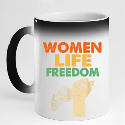 Women Life Freedom Iran Feminist Vintage 11oz Black Color Changing Mug