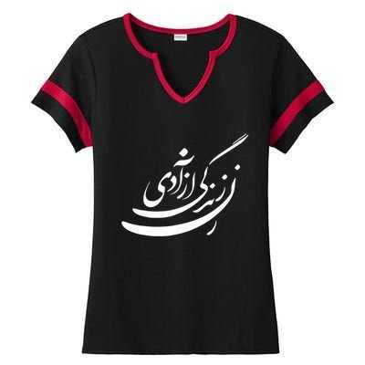 Women Life Freedom In Farsi, Zan Zendegi Azadi Ladies Halftime Notch Neck Tee