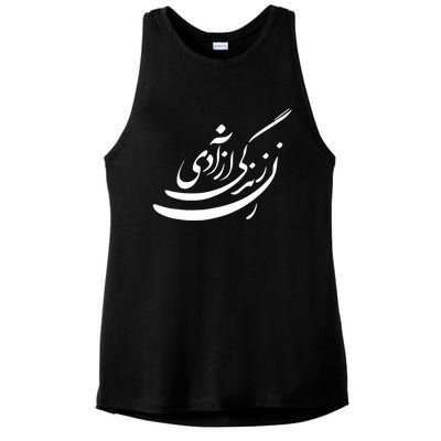 Women Life Freedom In Farsi, Zan Zendegi Azadi Ladies PosiCharge Tri-Blend Wicking Tank