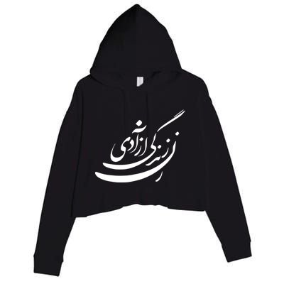 Women Life Freedom In Farsi, Zan Zendegi Azadi Crop Fleece Hoodie