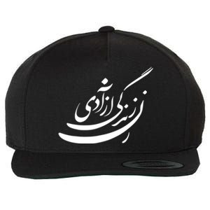 Women Life Freedom In Farsi, Zan Zendegi Azadi Wool Snapback Cap