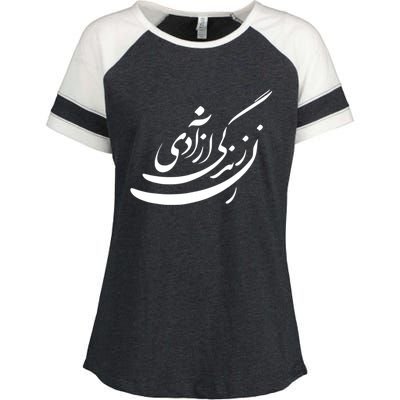 Women Life Freedom In Farsi, Zan Zendegi Azadi Enza Ladies Jersey Colorblock Tee