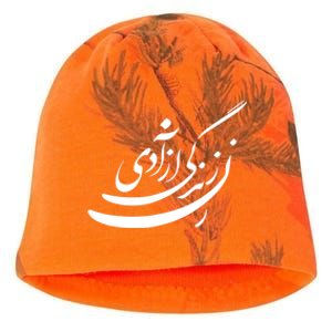 Women Life Freedom In Farsi, Zan Zendegi Azadi Kati - Camo Knit Beanie