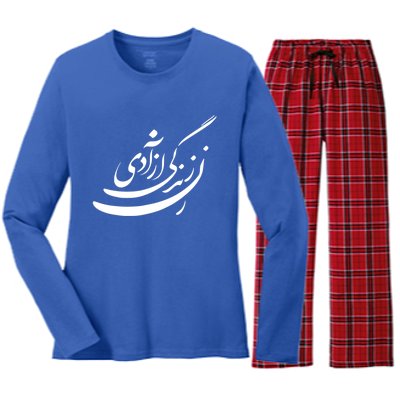 Women Life Freedom In Farsi, Zan Zendegi Azadi Women's Long Sleeve Flannel Pajama Set 