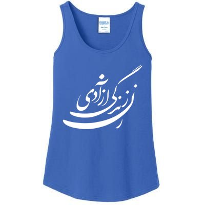 Women Life Freedom In Farsi, Zan Zendegi Azadi Ladies Essential Tank