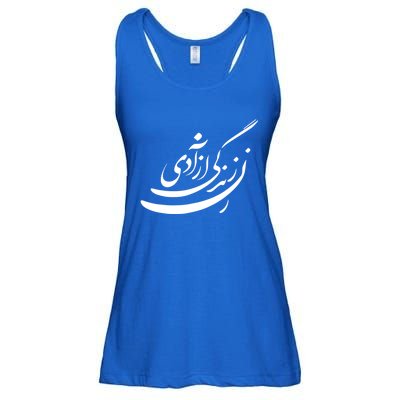 Women Life Freedom In Farsi, Zan Zendegi Azadi Ladies Essential Flowy Tank