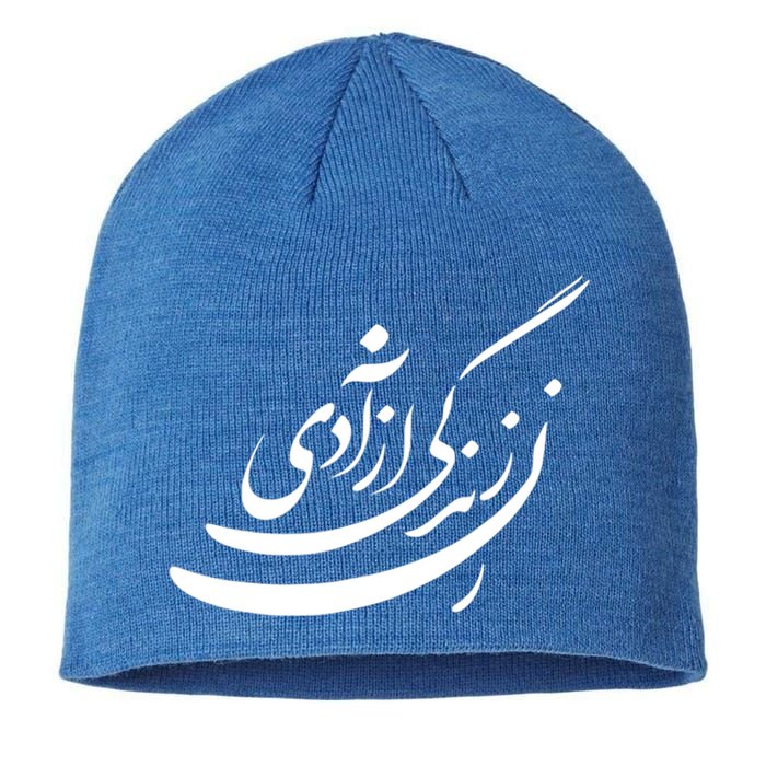 Women Life Freedom In Farsi, Zan Zendegi Azadi Sustainable Beanie