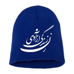 Women Life Freedom In Farsi, Zan Zendegi Azadi Short Acrylic Beanie