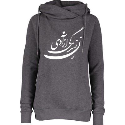 Women Life Freedom In Farsi, Zan Zendegi Azadi Womens Funnel Neck Pullover Hood