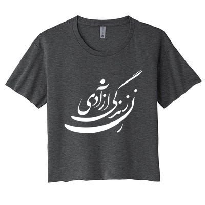 Women Life Freedom In Farsi, Zan Zendegi Azadi Women's Crop Top Tee