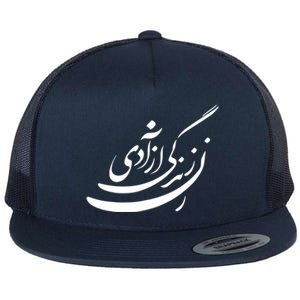 Women Life Freedom In Farsi, Zan Zendegi Azadi Flat Bill Trucker Hat