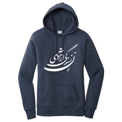 Women Life Freedom In Farsi, Zan Zendegi Azadi Women's Pullover Hoodie