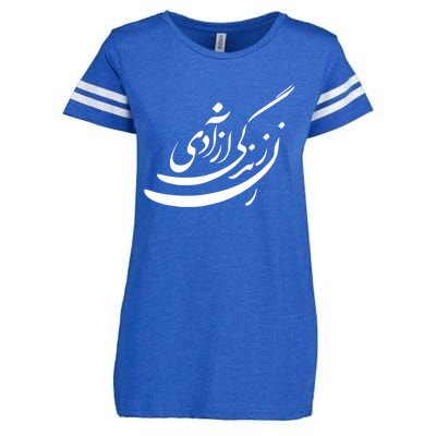 Women Life Freedom In Farsi, Zan Zendegi Azadi Enza Ladies Jersey Football T-Shirt