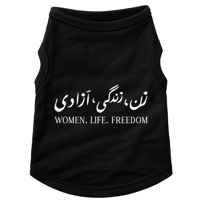 Wo Life Freedom Zan Zendegi Azadi Farsi Calligraphy Doggie Tank