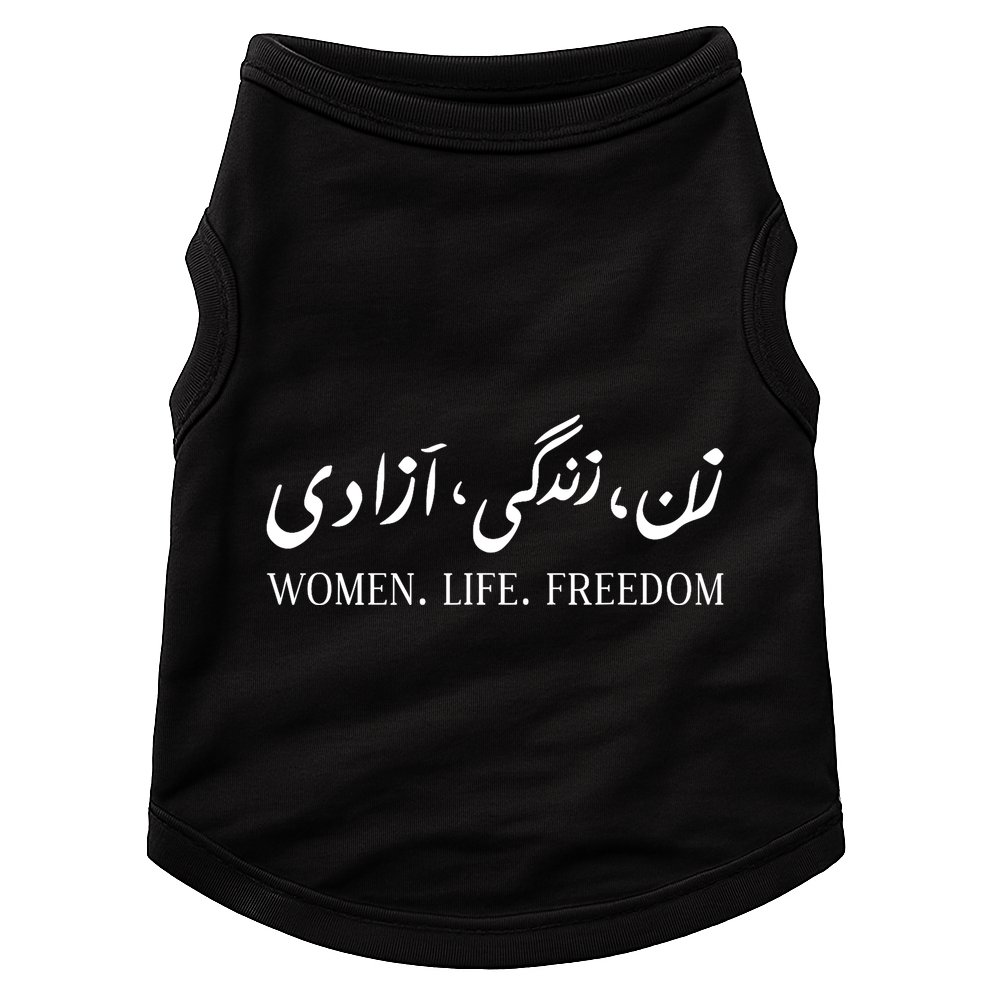 Wo Life Freedom Zan Zendegi Azadi Farsi Calligraphy Doggie Tank