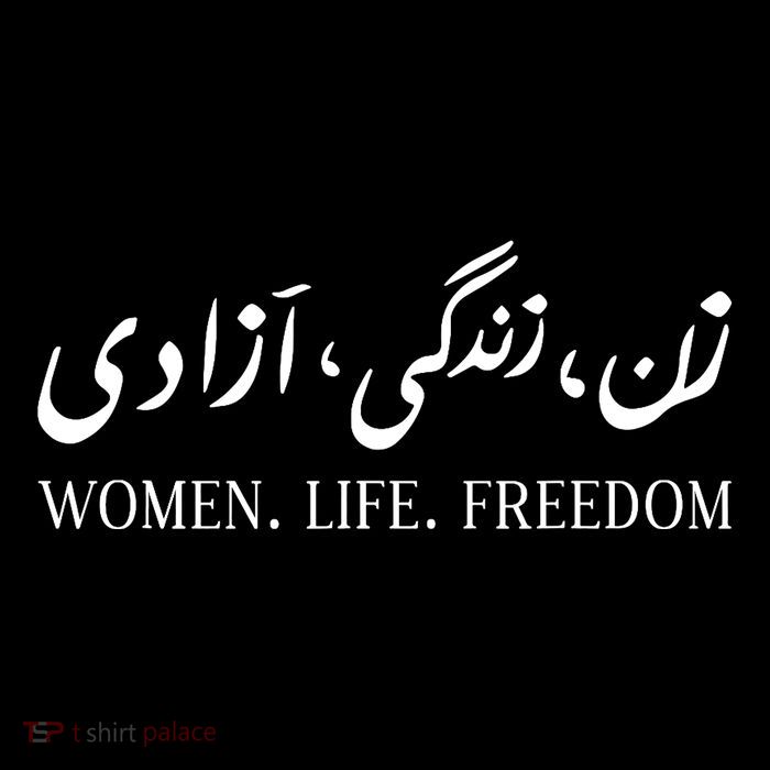Wo Life Freedom Zan Zendegi Azadi Farsi Calligraphy Tall T-Shirt