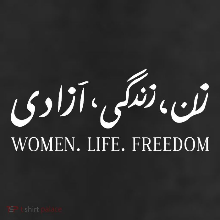 Wo Life Freedom Zan Zendegi Azadi Farsi Calligraphy 11oz C Handle Ceramic Mug