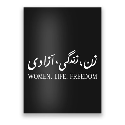 Wo Life Freedom Zan Zendegi Azadi Farsi Calligraphy Poster