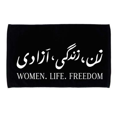 Wo Life Freedom Zan Zendegi Azadi Farsi Calligraphy Microfiber Hand Towel