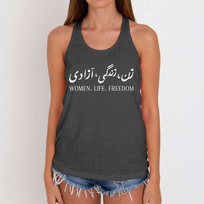 Wo Life Freedom Zan Zendegi Azadi Farsi Calligraphy Women's Knotted Racerback Tank