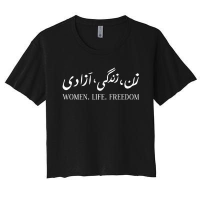 Wo Life Freedom Zan Zendegi Azadi Farsi Calligraphy Women's Crop Top Tee