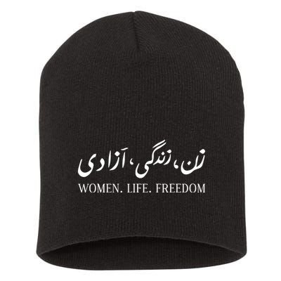 Wo Life Freedom Zan Zendegi Azadi Farsi Calligraphy Short Acrylic Beanie