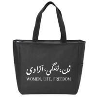 Wo Life Freedom Zan Zendegi Azadi Farsi Calligraphy Zip Tote Bag
