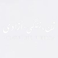 Wo Life Freedom Zan Zendegi Azadi Farsi Calligraphy Garment-Dyed Sweatshirt