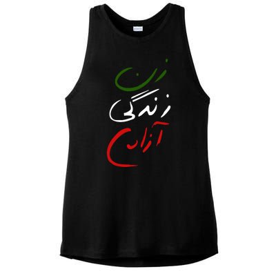 Women Life Freedom Iran Justice For Mahsa Amini Ladies PosiCharge Tri-Blend Wicking Tank