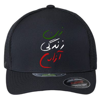 Women Life Freedom Iran Justice For Mahsa Amini Flexfit Unipanel Trucker Cap