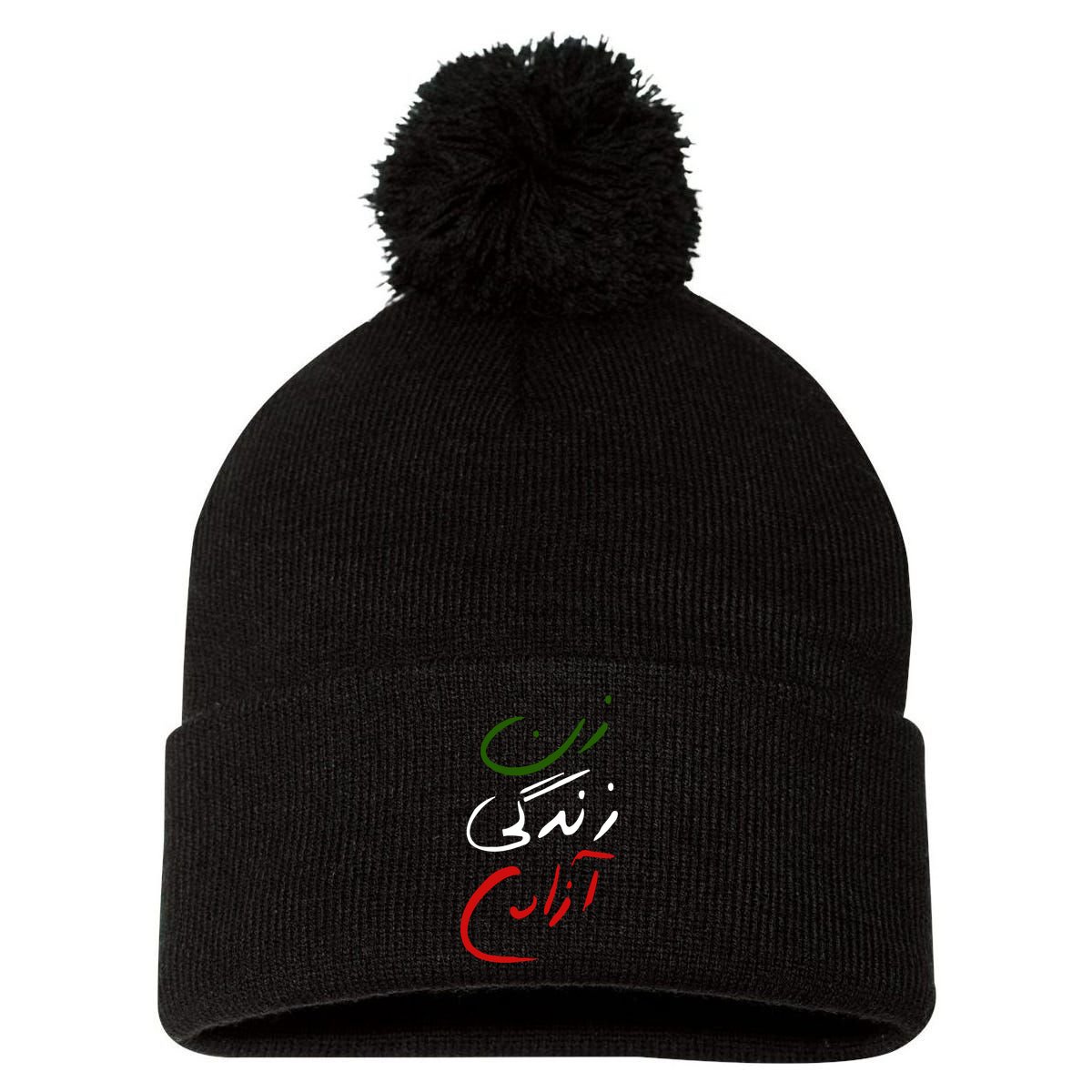 Women Life Freedom Iran Justice For Mahsa Amini Pom Pom 12in Knit Beanie