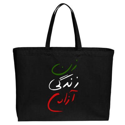 Women Life Freedom Iran Justice For Mahsa Amini Cotton Canvas Jumbo Tote