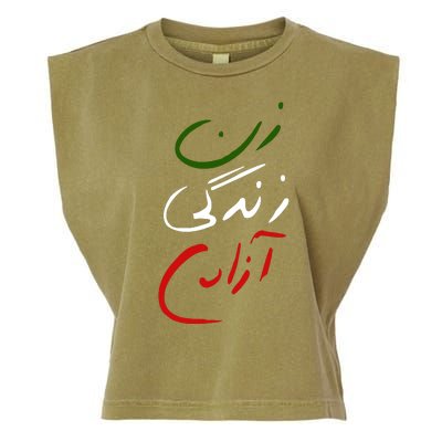 Women Life Freedom Iran Justice For Mahsa Amini Garment-Dyed Women's Muscle Tee