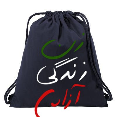 Women Life Freedom Iran Justice For Mahsa Amini Drawstring Bag