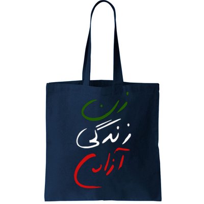 Women Life Freedom Iran Justice For Mahsa Amini Tote Bag