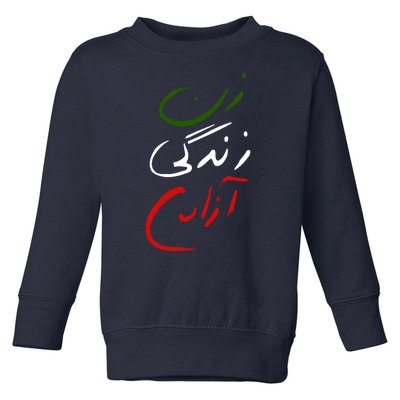 Women Life Freedom Iran Justice For Mahsa Amini Toddler Sweatshirt