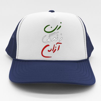 Women Life Freedom Iran Justice For Mahsa Amini Trucker Hat