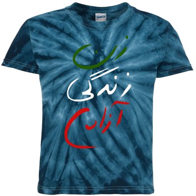 Women Life Freedom Iran Justice For Mahsa Amini Kids Tie-Dye T-Shirt