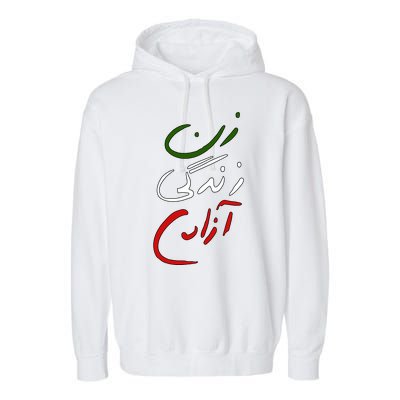 Women Life Freedom Iran Justice For Mahsa Amini Garment-Dyed Fleece Hoodie