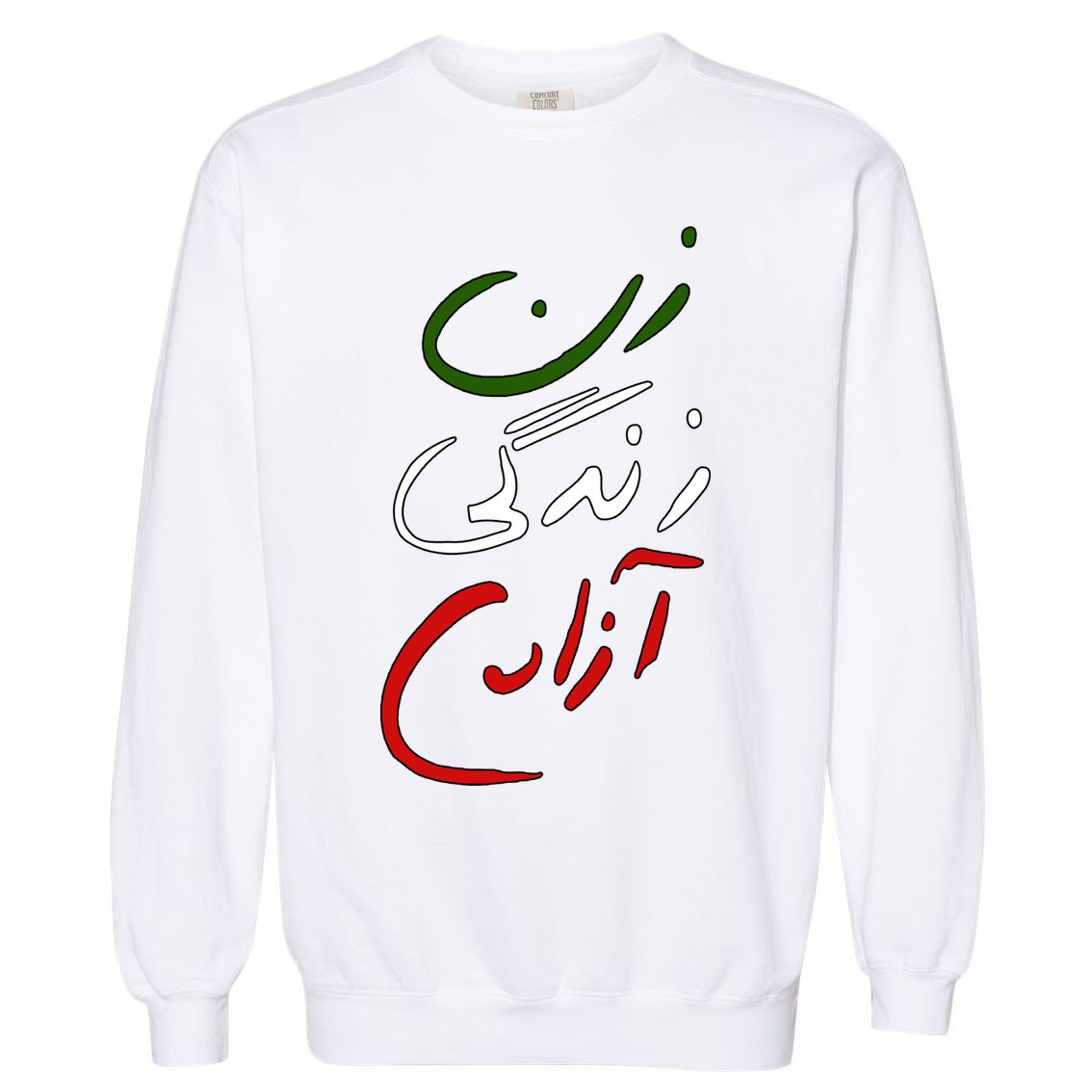Women Life Freedom Iran Justice For Mahsa Amini Garment-Dyed Sweatshirt