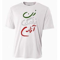 Women Life Freedom Iran Justice For Mahsa Amini Cooling Performance Crew T-Shirt