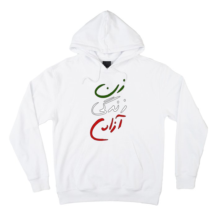 Women Life Freedom Iran Justice For Mahsa Amini Hoodie