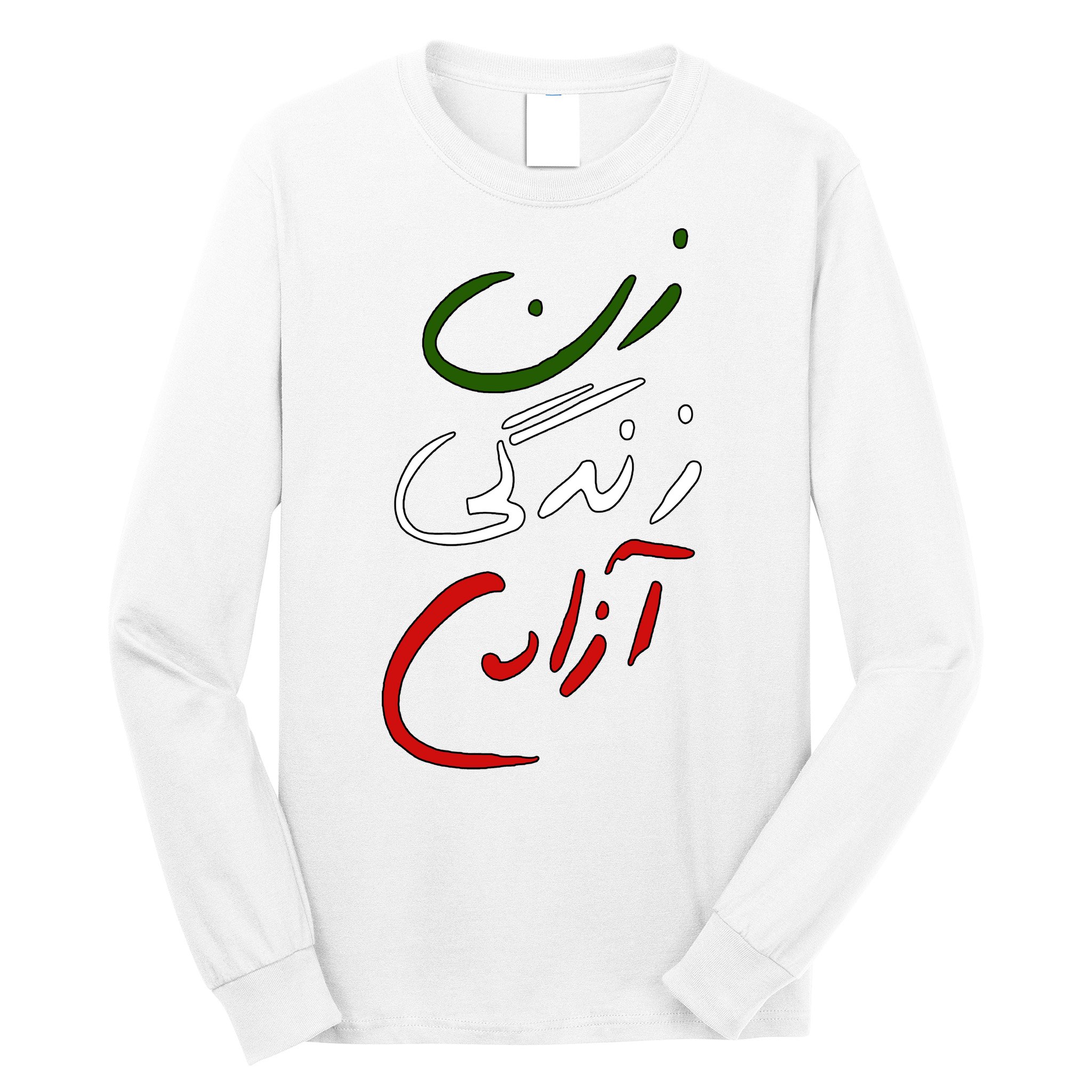 Women Life Freedom Iran Justice For Mahsa Amini Long Sleeve Shirt