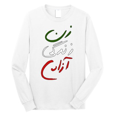 Women Life Freedom Iran Justice For Mahsa Amini Long Sleeve Shirt