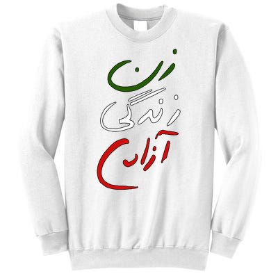 Women Life Freedom Iran Justice For Mahsa Amini Sweatshirt