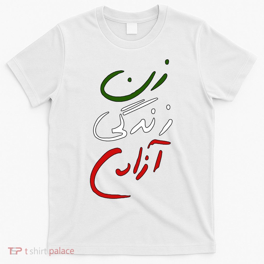 Women Life Freedom Iran Justice For Mahsa Amini T-Shirt