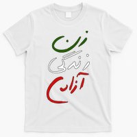 Women Life Freedom Iran Justice For Mahsa Amini T-Shirt