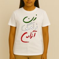 Women Life Freedom Iran Justice For Mahsa Amini T-Shirt